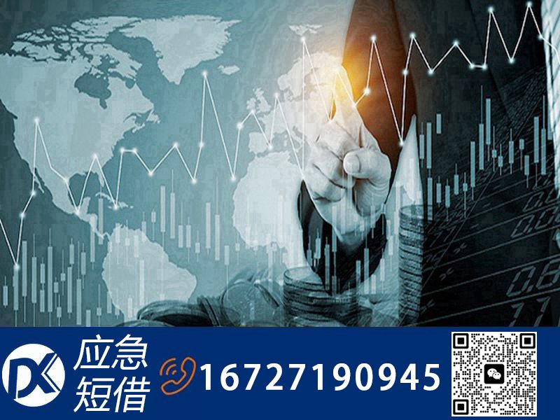 上海民间借钱
